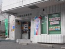 北海道神宮前郵便局(郵便局)まで800m ヴァトンヒルズ宮の森