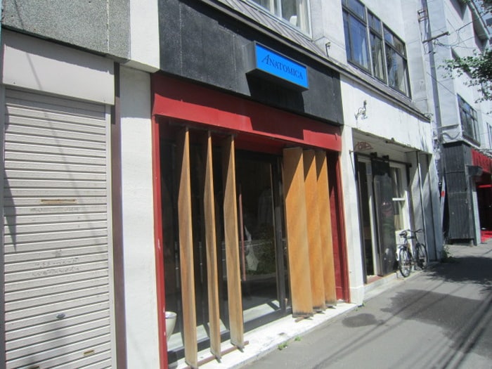 洋服(ディスカウントショップ)まで10m シティアヴェニュ－南３条