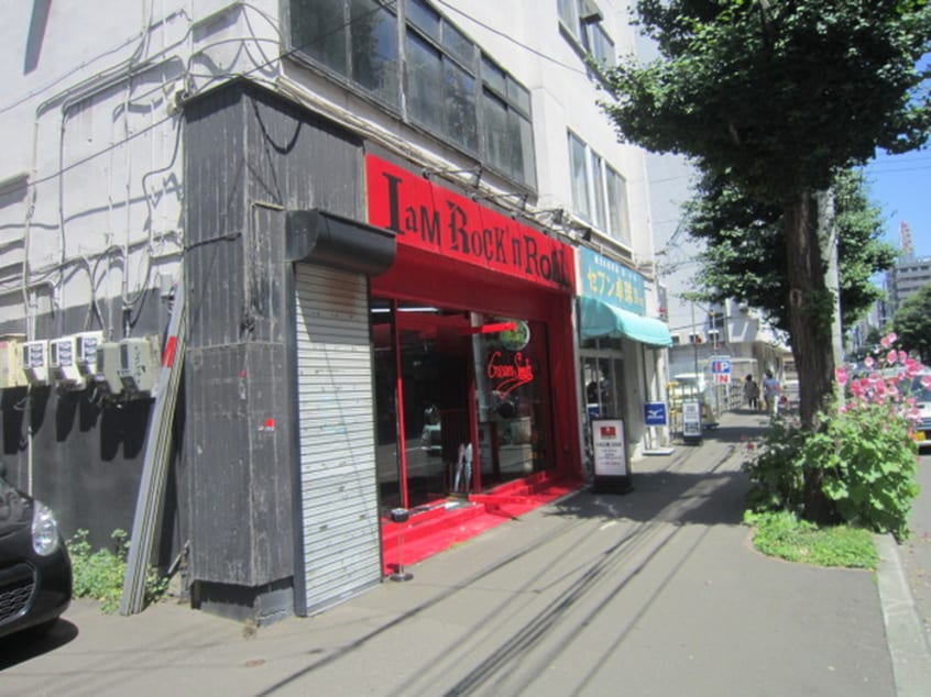 洋服(ディスカウントショップ)まで10m シティアヴェニュ－南３条