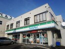 ファミリーマート(コンビニ)まで300m マリオンコ－トウィズ