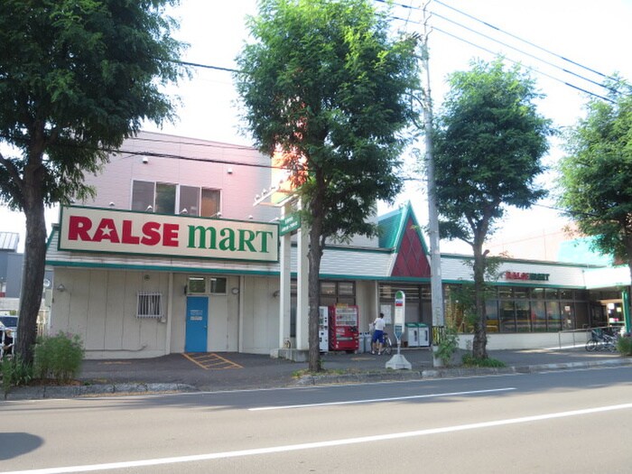 ラルズマート(スーパー)まで600m YAMAHANA CITY. STELLA