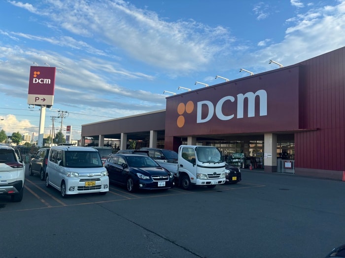 DCM(電気量販店/ホームセンター)まで570m ヴィラ森林公園二番館