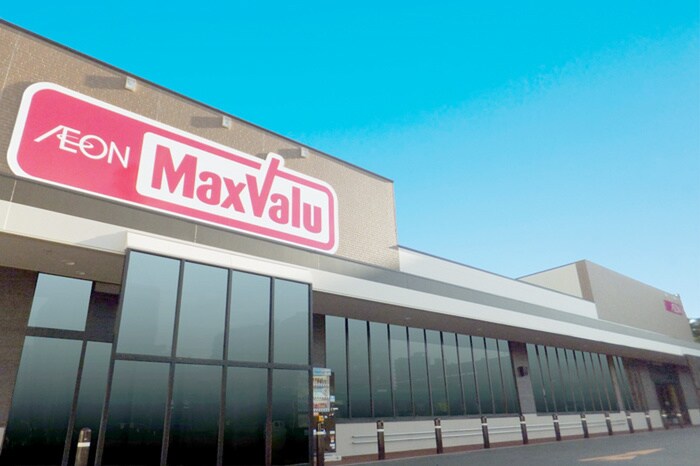 マックスバリュ(スーパー)まで280m Ravello　N2　A