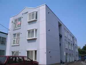 ア－ク２０．７