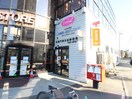 札幌平岸5条郵便局(郵便局)まで750m ヴィラフィリ－チェ平岸