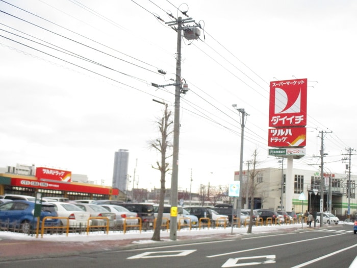 ダイイチ(スーパー)まで260m Live aura