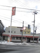 セイコーマート(コンビニ)まで300m Live aura