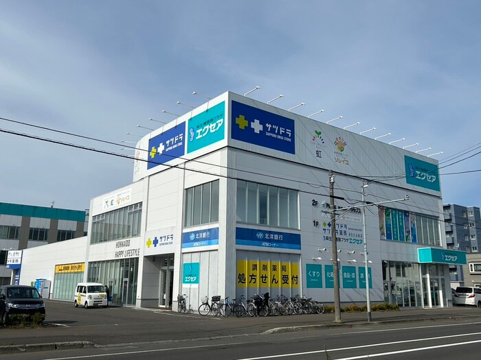 サツドラ(ドラッグストア)まで1300m グランメール西麻生