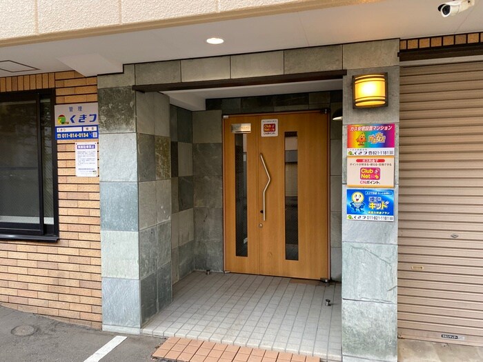 エントランス部分 エポック南７条館