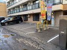 駐車場 エポック南７条館