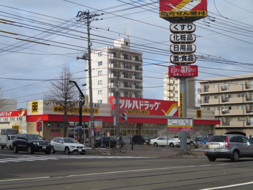 ツルハドラッグ 南8条店(ドラッグストア)まで700m エポック南７条館