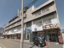 宮の森２４ビルの外観