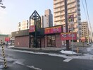 すき家 札幌山鼻店(その他飲食（ファミレスなど）)まで79m ヴェルデ山鼻