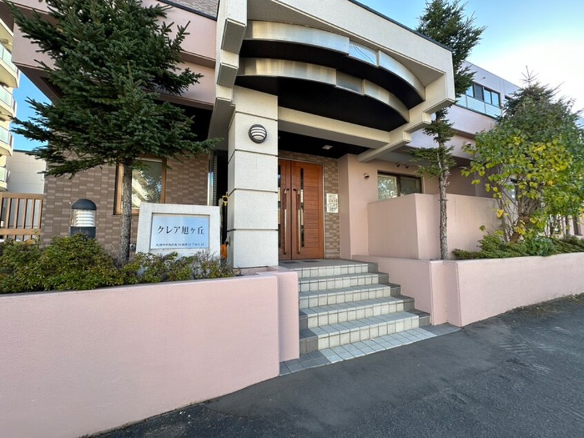 その他 クレア旭ケ丘