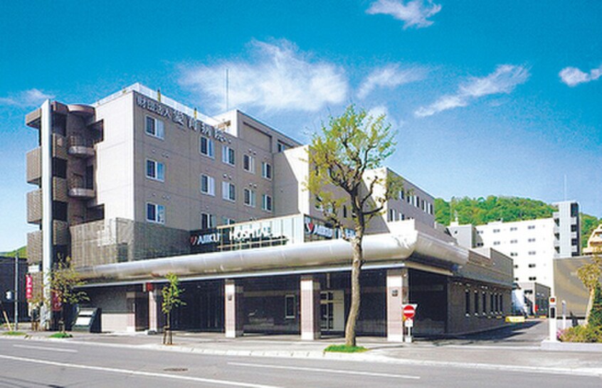 愛育病院(病院)まで312m ロイヤルコ－ト円山