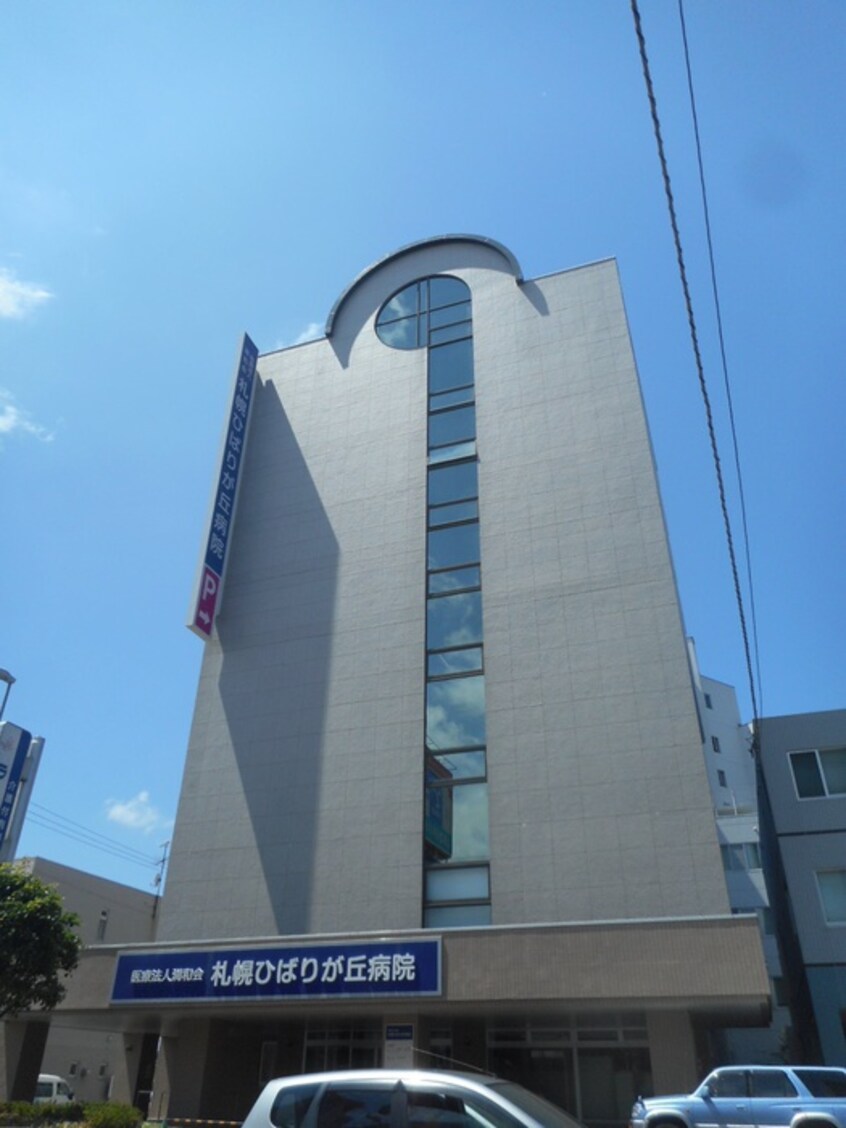 ひばりヶ丘病院(病院)まで407m Ｒｉｔｚ　ＧＲＡＮＤＥ厚別中央