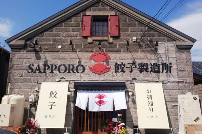 SAPPORO餃子製造所 本店(その他飲食（ファミレスなど）)まで240m サンハイム