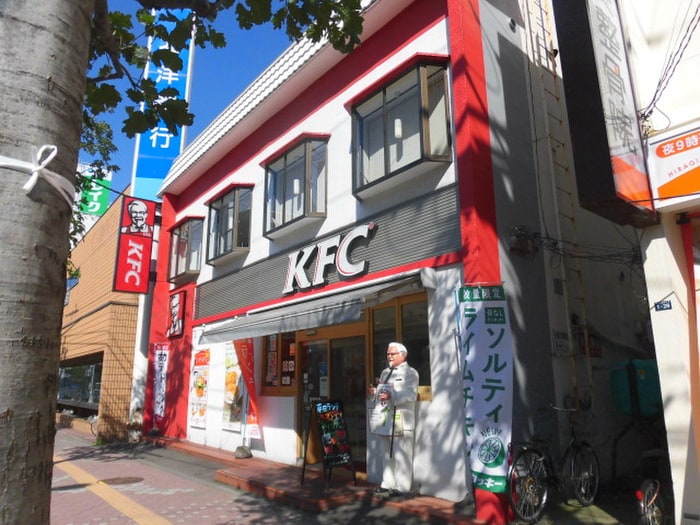 ケンタッキー(ファストフード)まで250m シャリテ平岸Ⅰ