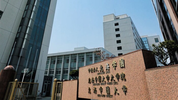 北海学園大学(大学/短大/専門学校)まで800m アクアガ－デン