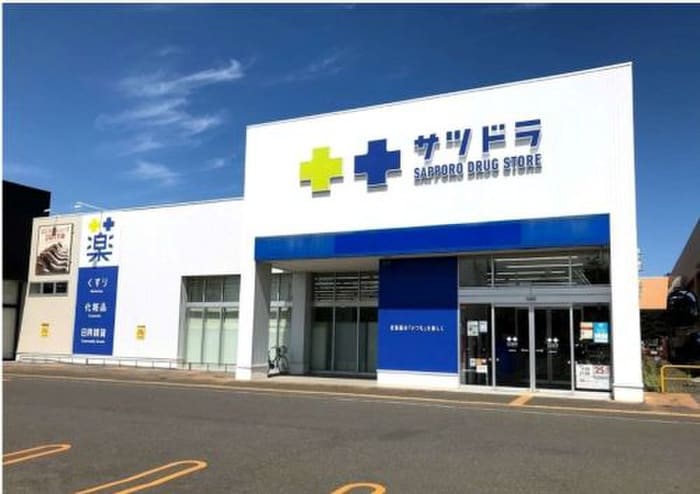 サツドラ(ドラッグストア)まで970m ラウレア前田
