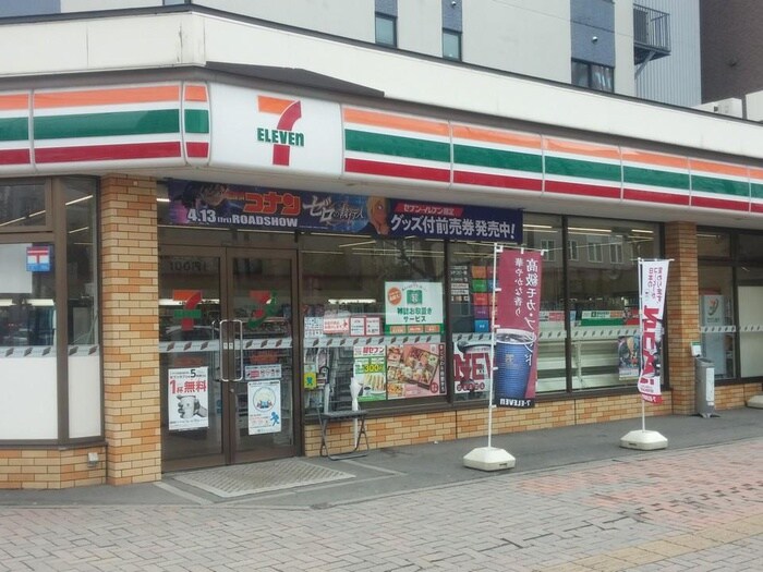 セブンイレブン　北2条東8丁目店(コンビニ)まで400m リュミエ－ル　ソレ－ル