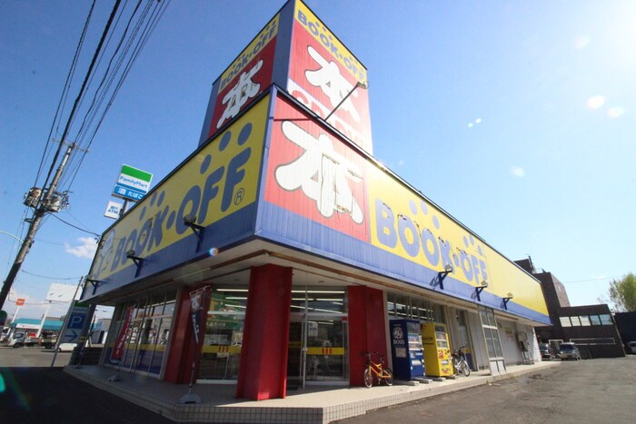 ブックオフ(本屋)まで532m ＬＯＵ菊水元町