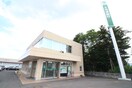 北海道銀行(銀行)まで313m ＬＯＵ菊水元町