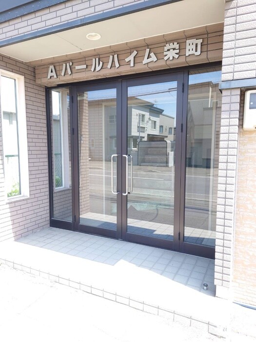 エントランス部分 パ－ルハイム栄町　Ａ
