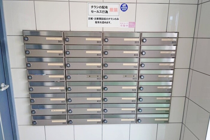 建物設備 トミイビルＮｏ.４０