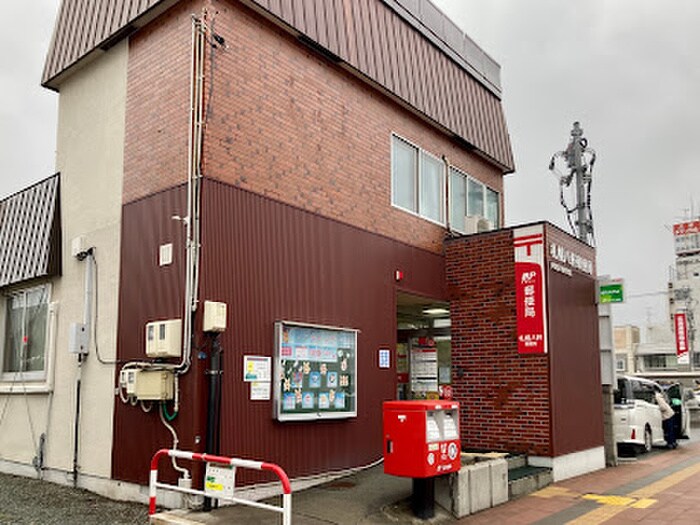 札幌八軒郵便局(郵便局)まで230m コ－ポリゼ－ル