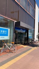 北洋銀行　八軒支店(銀行)まで250m コ－ポリゼ－ル