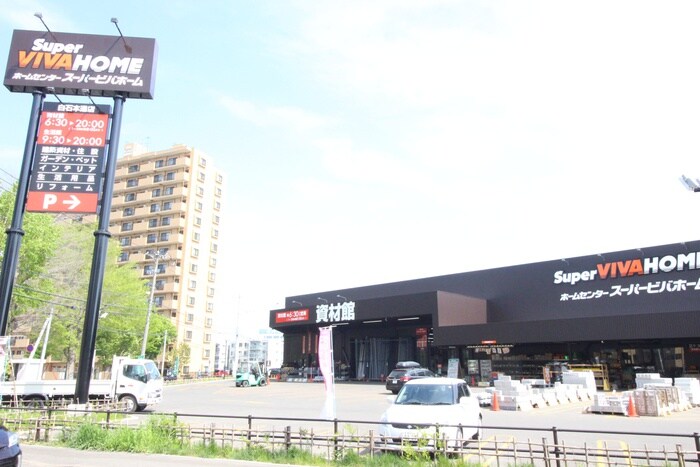 スーパービバホーム 白石本通店(電気量販店/ホームセンター)まで850m ゴーチェ・サラ栄通