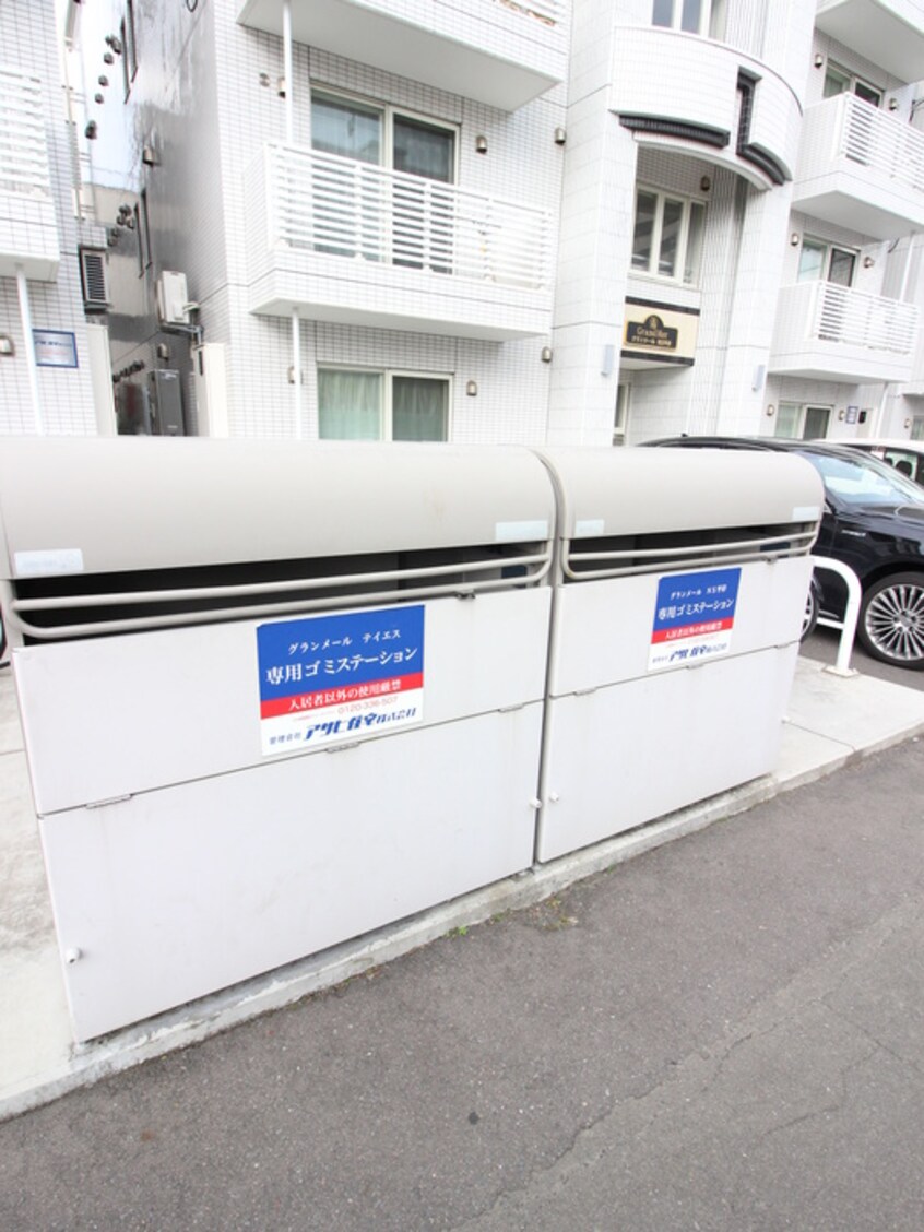 建物設備 グランメールテイエス