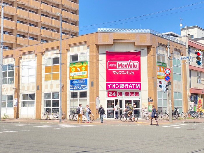 マックスバリュ(スーパー)まで109m クレセント細川北２５条