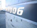 その他 F006