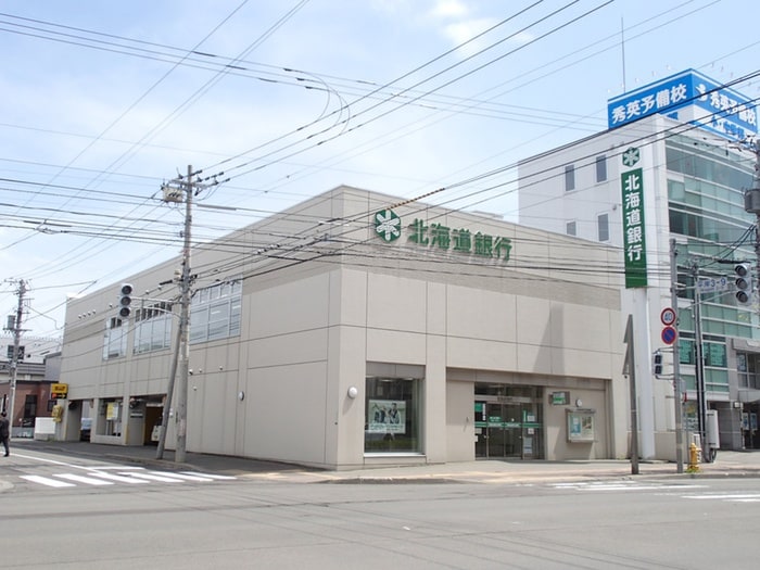 北海道銀行(銀行)まで600m ワン・テングランメール平岸