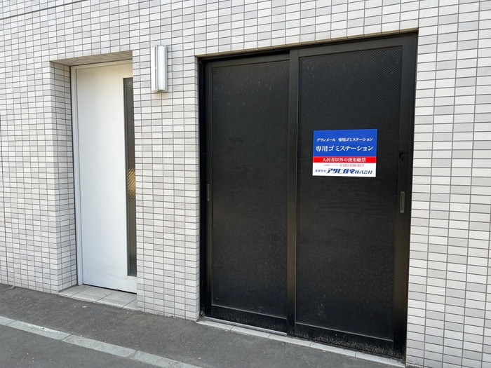 建物設備 グランメールメイビス
