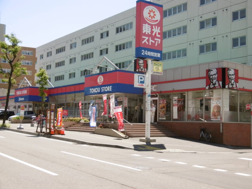 東光ストア(スーパー)まで180m リラオクムラ