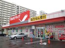 ツルハドラッグ　北12条駅前店(ドラッグストア)まで350m ブランノワ－ルノルド