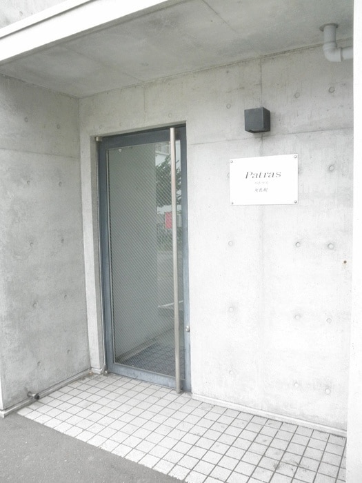 エントランス部分 パトラス東札幌