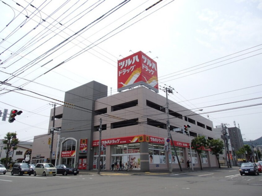 ツルハドラッグ澄川3条店(ドラッグストア)まで130m 澄川銀座パレス