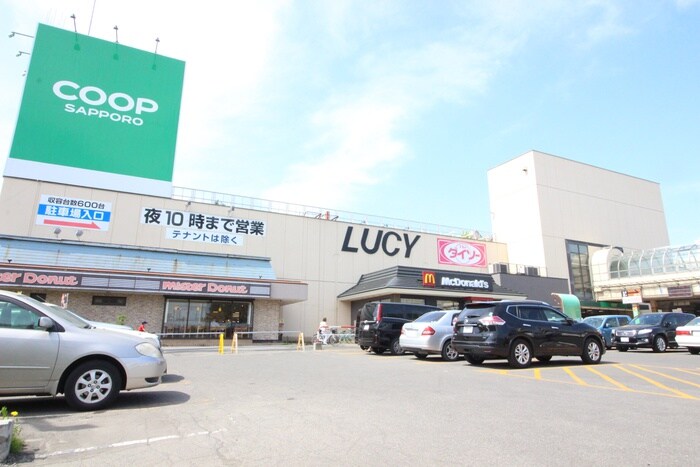 COOP(スーパー)まで700m エクセラン・ノール