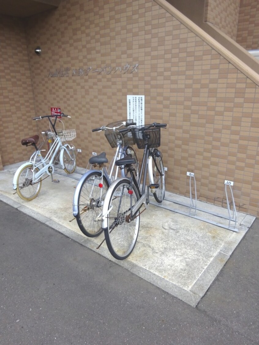 駐輪場 ア－バンハウス北２６条