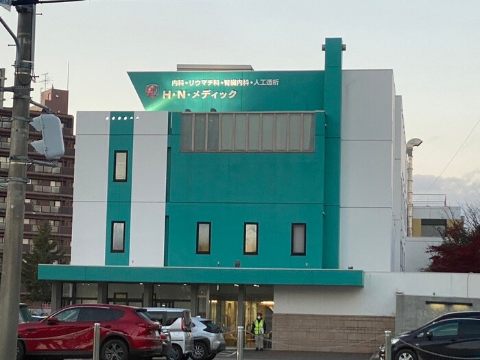 HNメディック(病院)まで950m アクティブ・プラザ厚別西