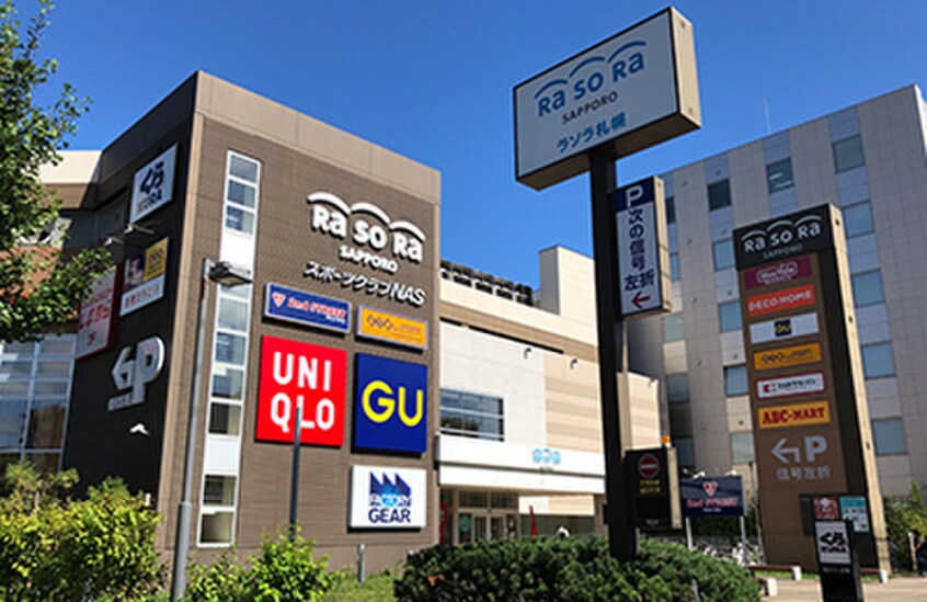 ラソラ札幌(ショッピングセンター/アウトレットモール)まで1100m ハイムプロティア