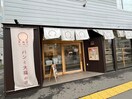 大福屋ひかり(その他飲食（ファミレスなど）)まで300m ＬＩＥＮ　Ｎ３３