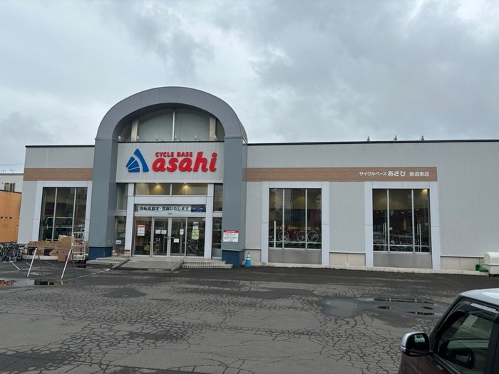 サイクルベースあさひ(電気量販店/ホームセンター)まで450m ＬＩＥＮ　Ｎ３３
