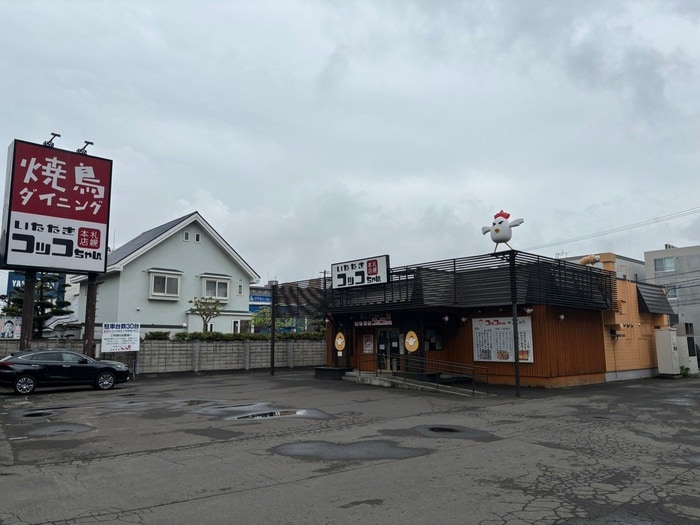 いただきコッコちゃん(その他飲食（ファミレスなど）)まで550m ＬＩＥＮ　Ｎ３３