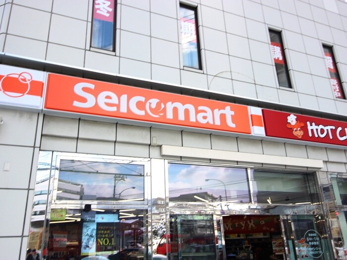 セイコーマート(コンビニ)まで1300m メゾン・グランイル
