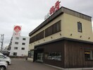 徳寿(その他飲食（ファミレスなど）)まで442m アヴィロード札幌